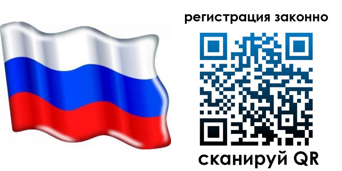 временная регистрация гарантия в Жуковском