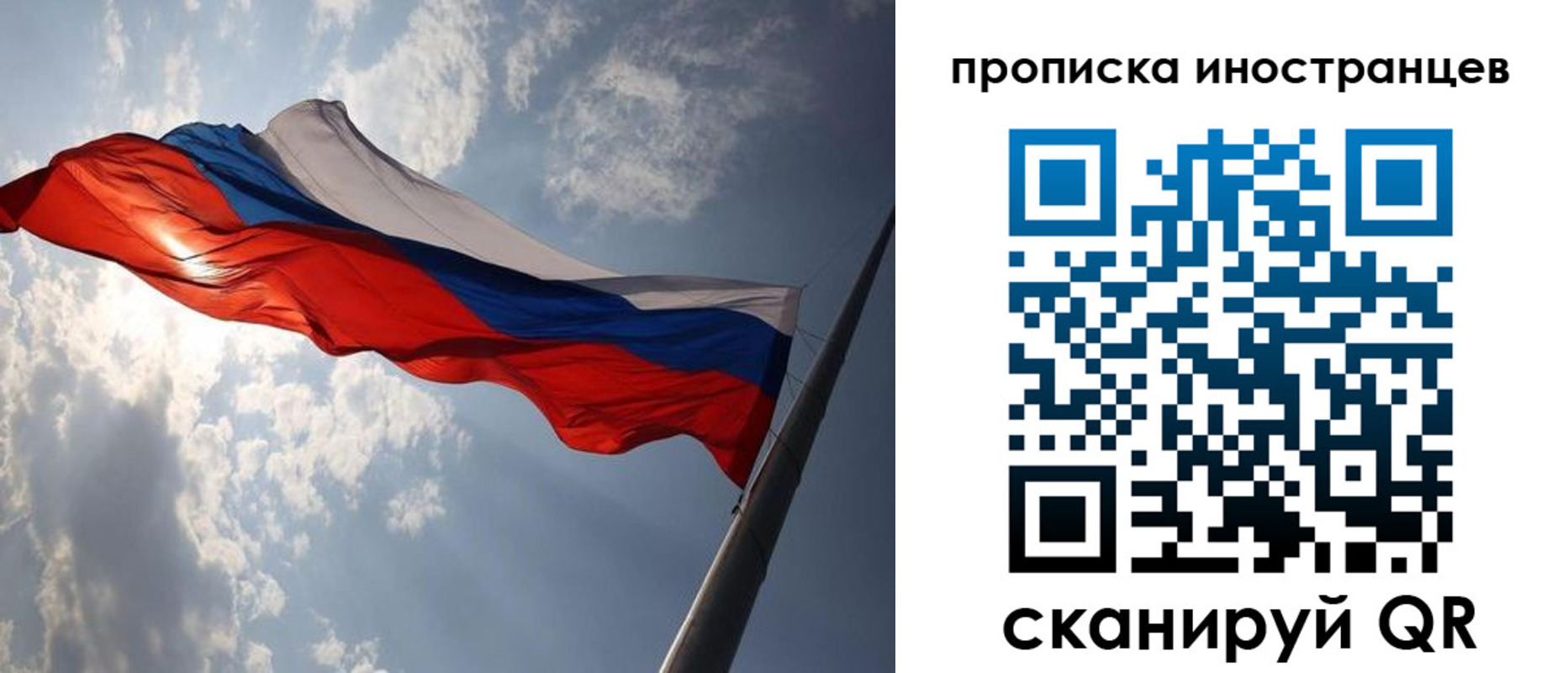 прописка штамп в Жуковском
